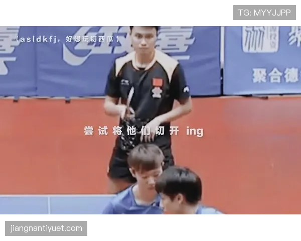 救险解围动作如何判罚才算合理？裁判视角全解析