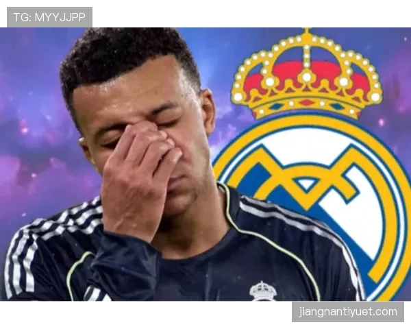 皇马迎姆巴佩入队，关键体系适配问题成为球队现阶段战术调整焦点